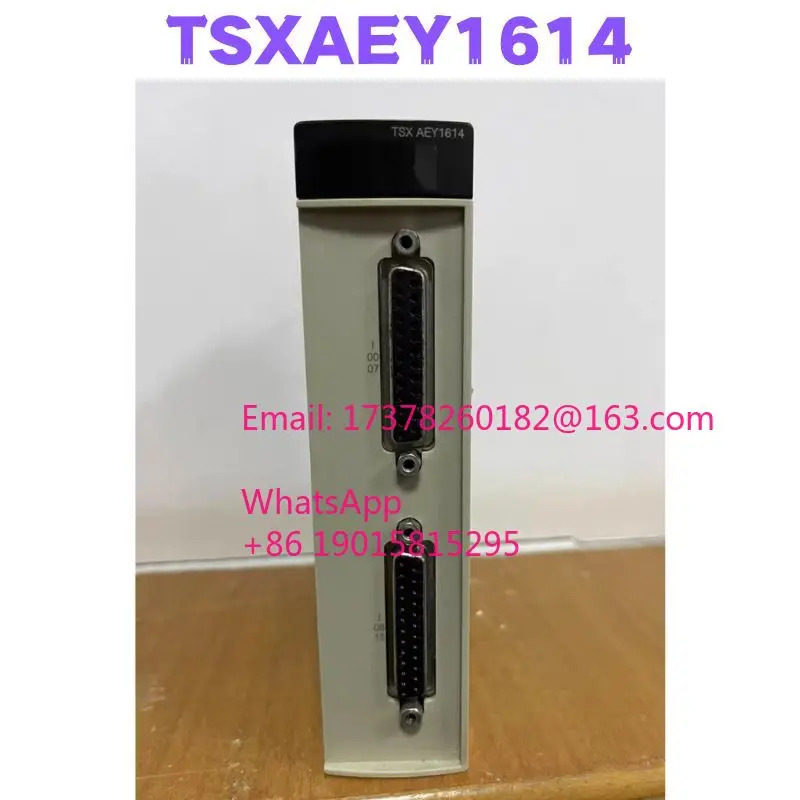 리퍼 TSXAEY1614 모듈 완료
