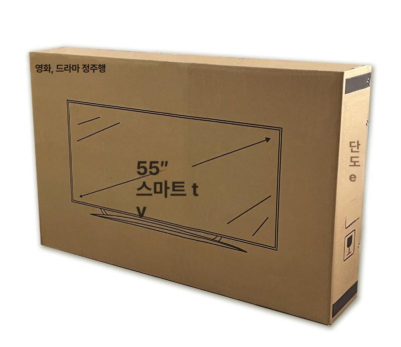 85인치 포장상자 이사박스 이삿짐 택배 티비포장 안전보호 포장재 물류 운반 - 상품 이미지