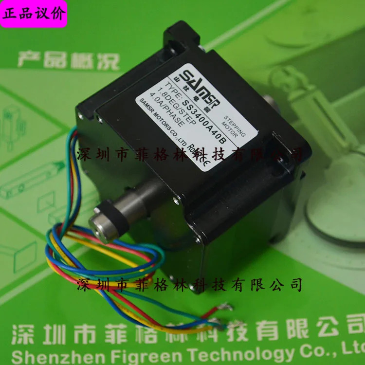 실물 SS3400A40B Shanshe SAMS호환SR 스테퍼 모터 포장
