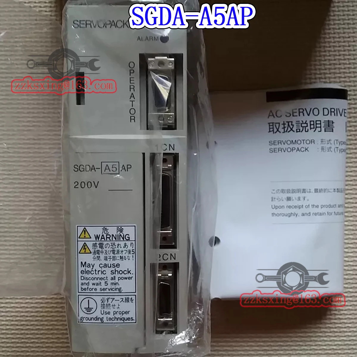 SGDA-A5AP 오리지널 서보 드라이버 신