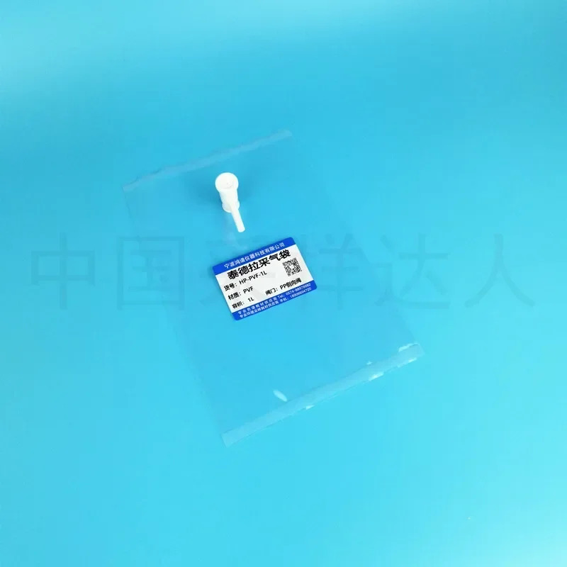 PVF 샘플링 백 테드라 HJ38-/HJ732-2014 불소 필름 VOCS