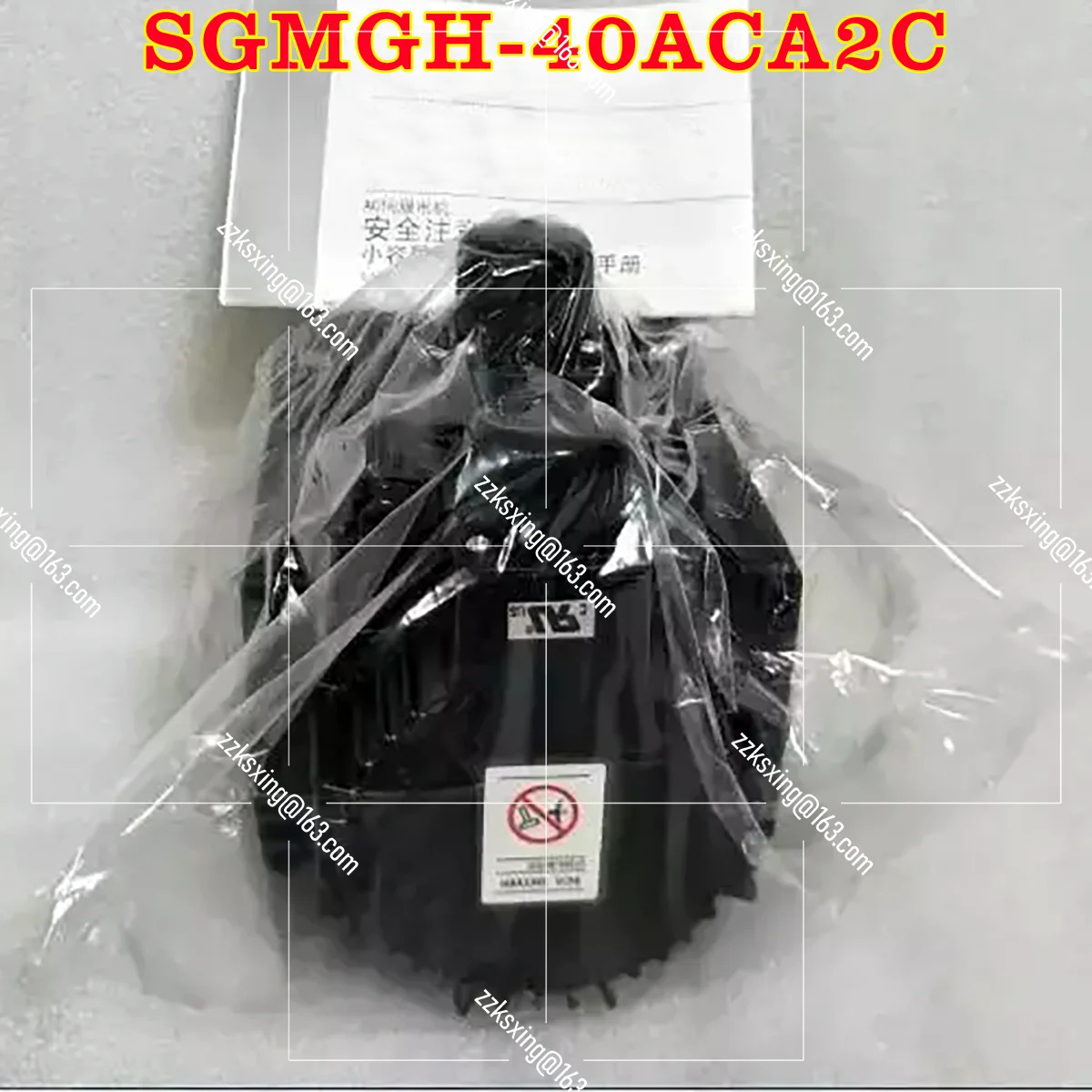 오리지널 AC 서보모터 Brann-SGM호환GH-40ACA2C