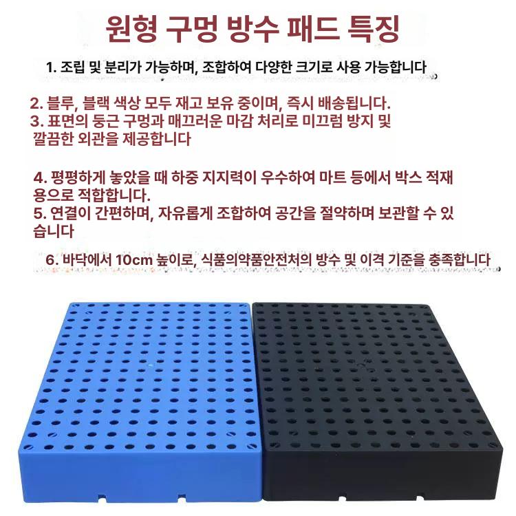 고하중 파레트 방습 전동 팔레트 보드 바닥 화물 보관 공장 수출용 포크 적재 받침대 - 상세 이미지 2