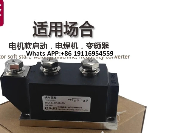 정류기 MDC110A1600V 정류 다이오드 모듈 24V40A55A90A160A200A300A