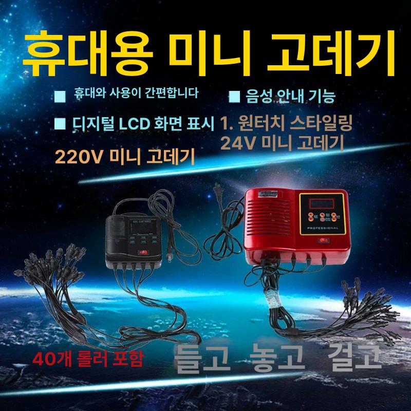 디지털 파마기계 열펌기계 미용실 셀프펌 음이온 스타일링 셋팅펌기계 셋팅기 직펌 - 상세 이미지 3