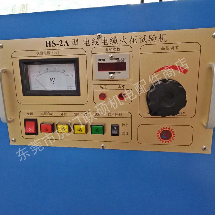 스파크 리퍼 기계 와이어 케이블 베어 구리 피부 감지 25KV