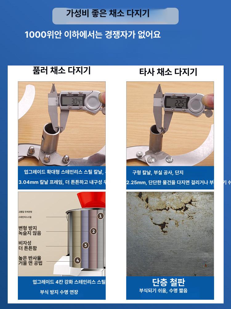 다지기 다지는 기계 업소용 대용량 양파 마늘 파 채소 만능 다용도 채칼 식당 - 상세 이미지 4