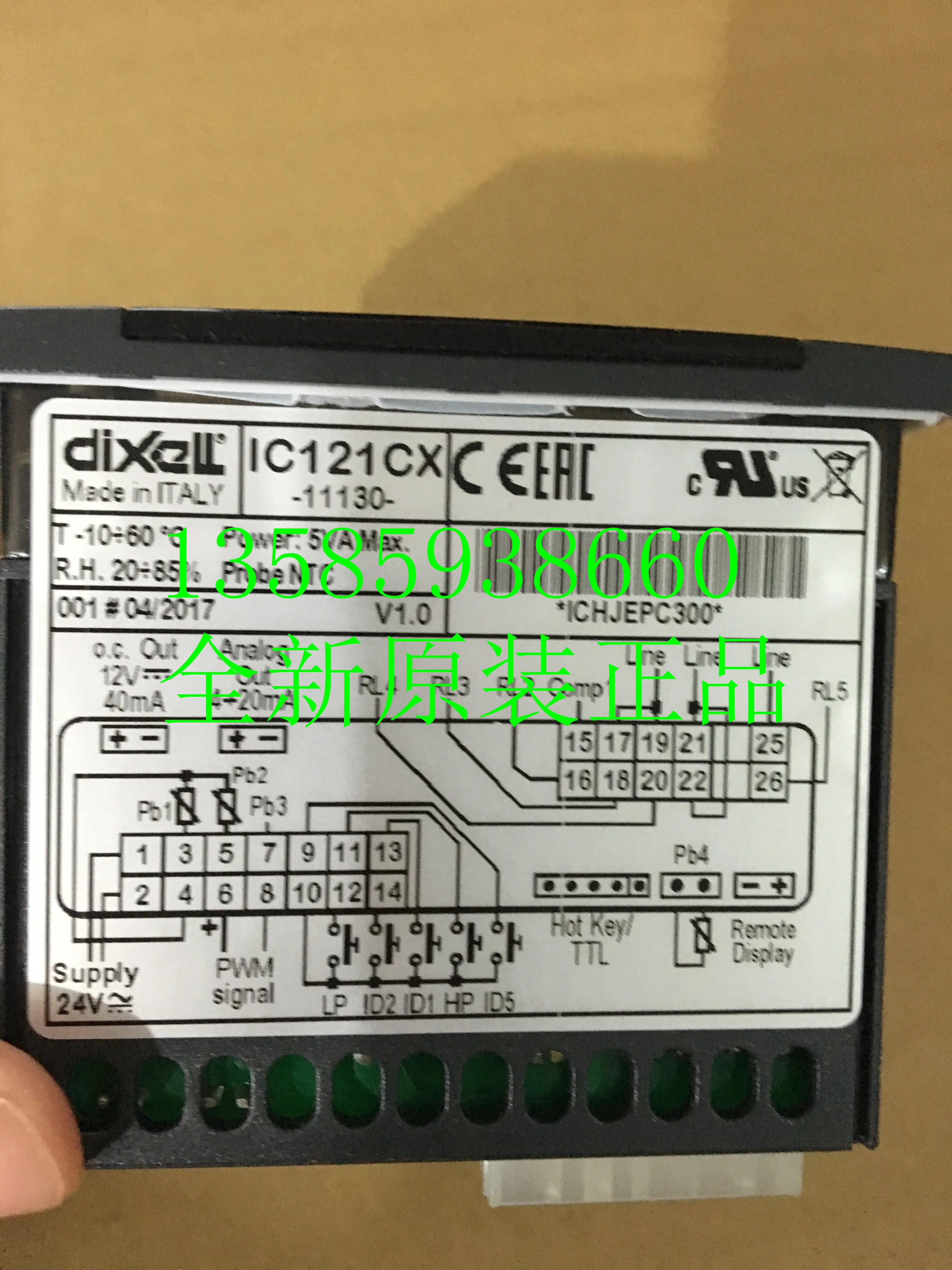 이탈리아 DIXELL 온도 조절기 IC121CX-11200 IC121CX-11130