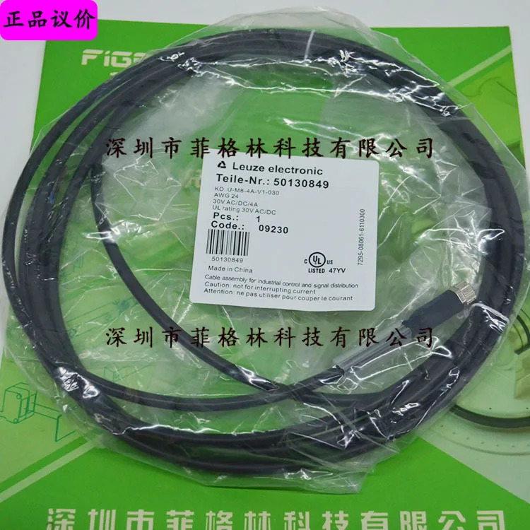 실물 KD U-M8-4A-V1-030 독일 Laoyizhe LEUZE 케이블