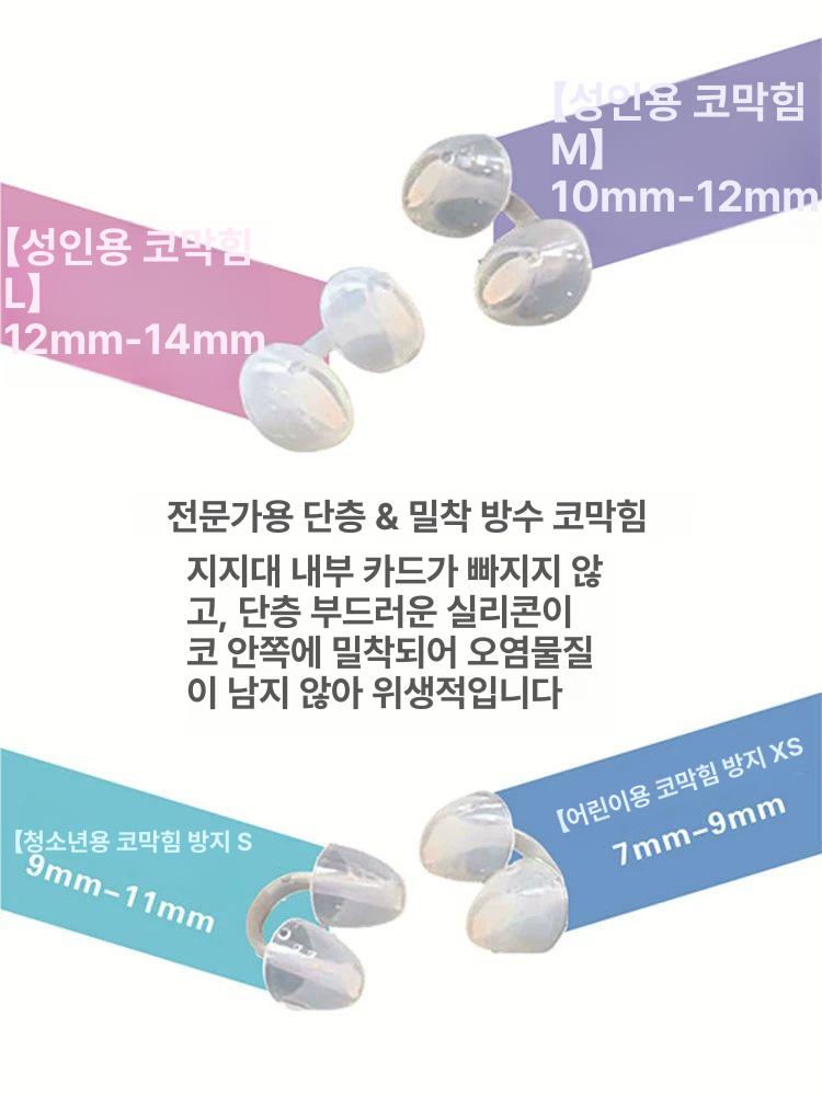 수영 노즈클립 코마개 다이빙 싱크로나이즈 L - 상세 이미지 4