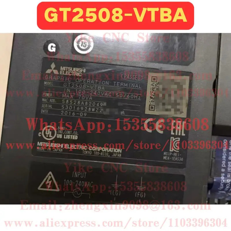 리퍼 터치스크린 2508-VTBA 일반 기능 완료 OK