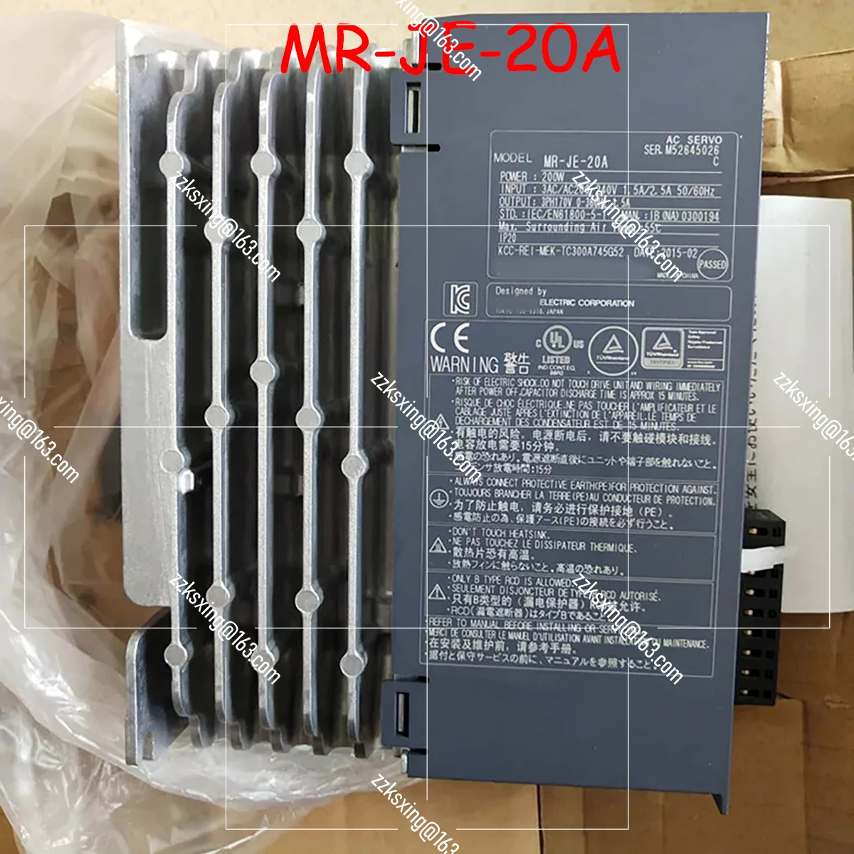 MR-JE-20A 오리지널 서보 드라이버 신