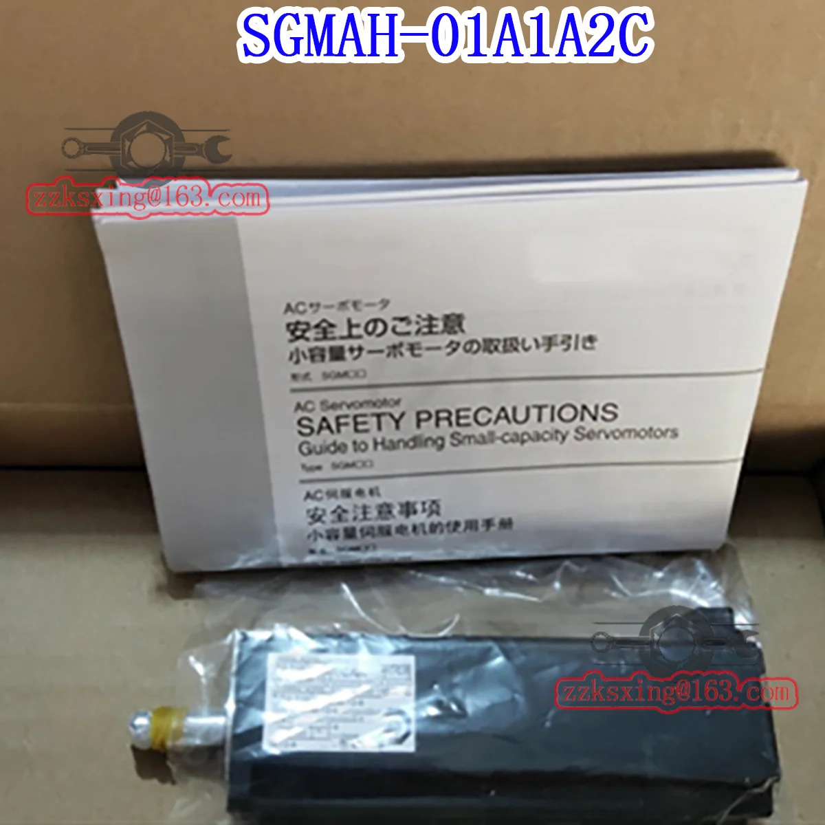 SGM호환AH-01A1A2C 오리지널 서보모터 신