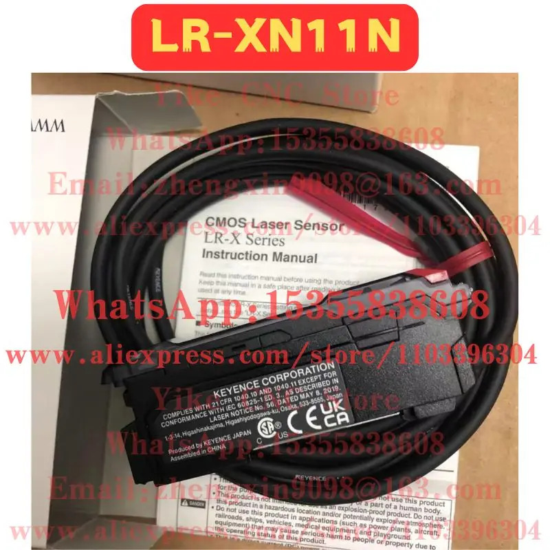 LR-XN11N 증폭기