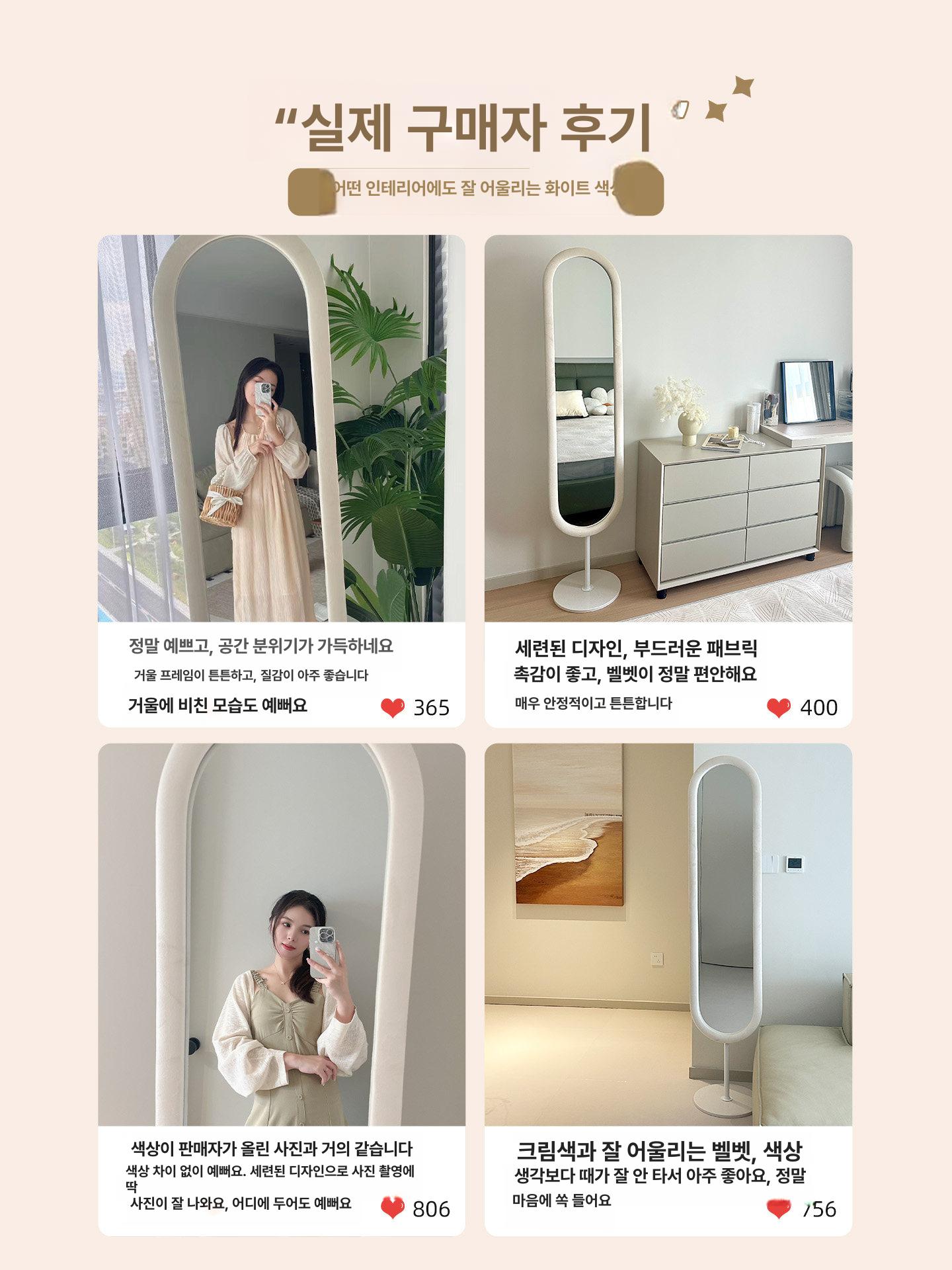 원목 스탠드거울 현관 이동식전신거울 바퀴달린 프레임 수납형 미러 디자인 경대 - 상세 이미지 4