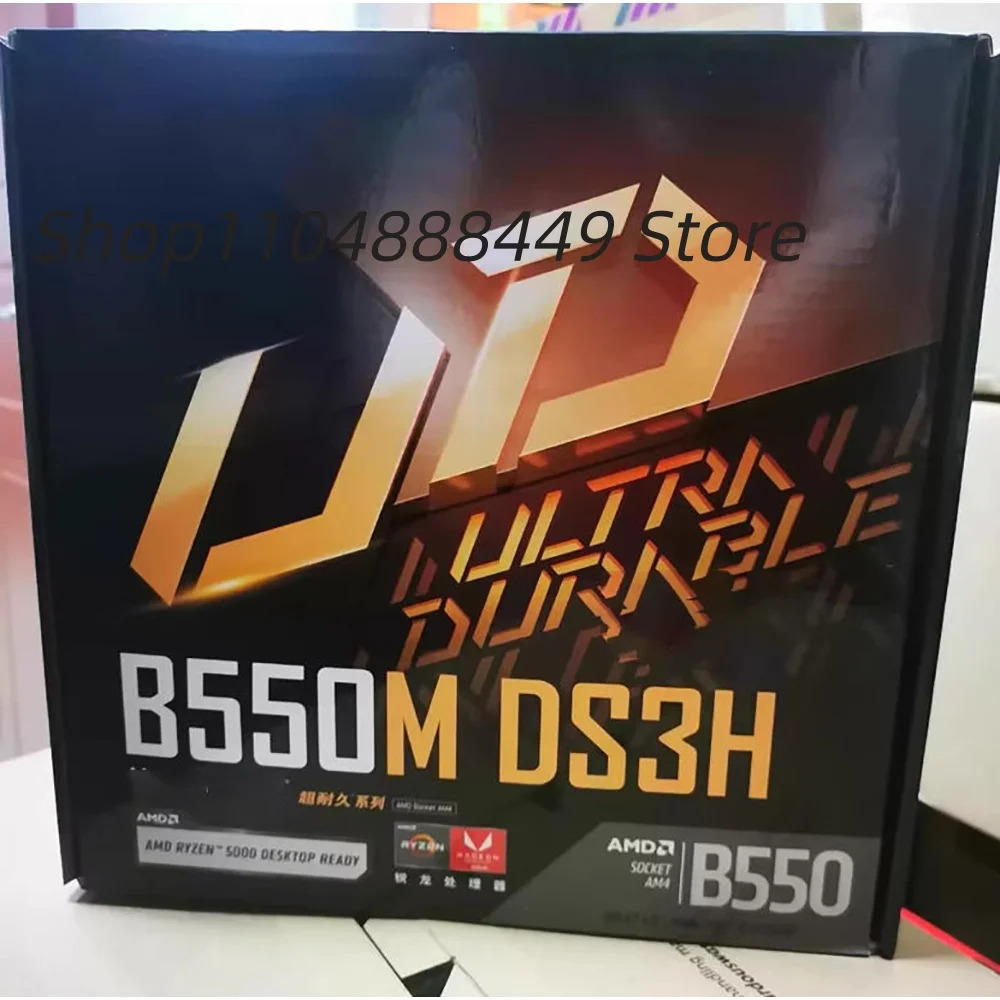 B550M DS3H 마더보드