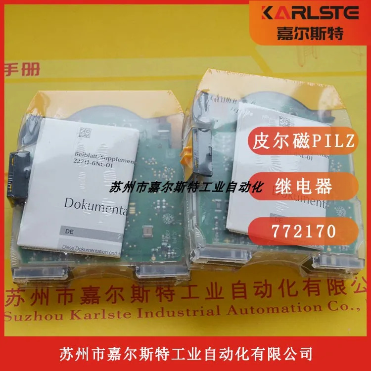 독일 PILZ Pilz 안전 릴레이 772170 PNOZ M EF 1mm 환영합니다