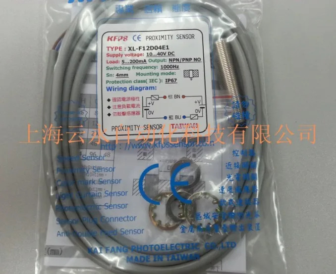 대만 KFPS 스위치 XL-F12D04E1 신