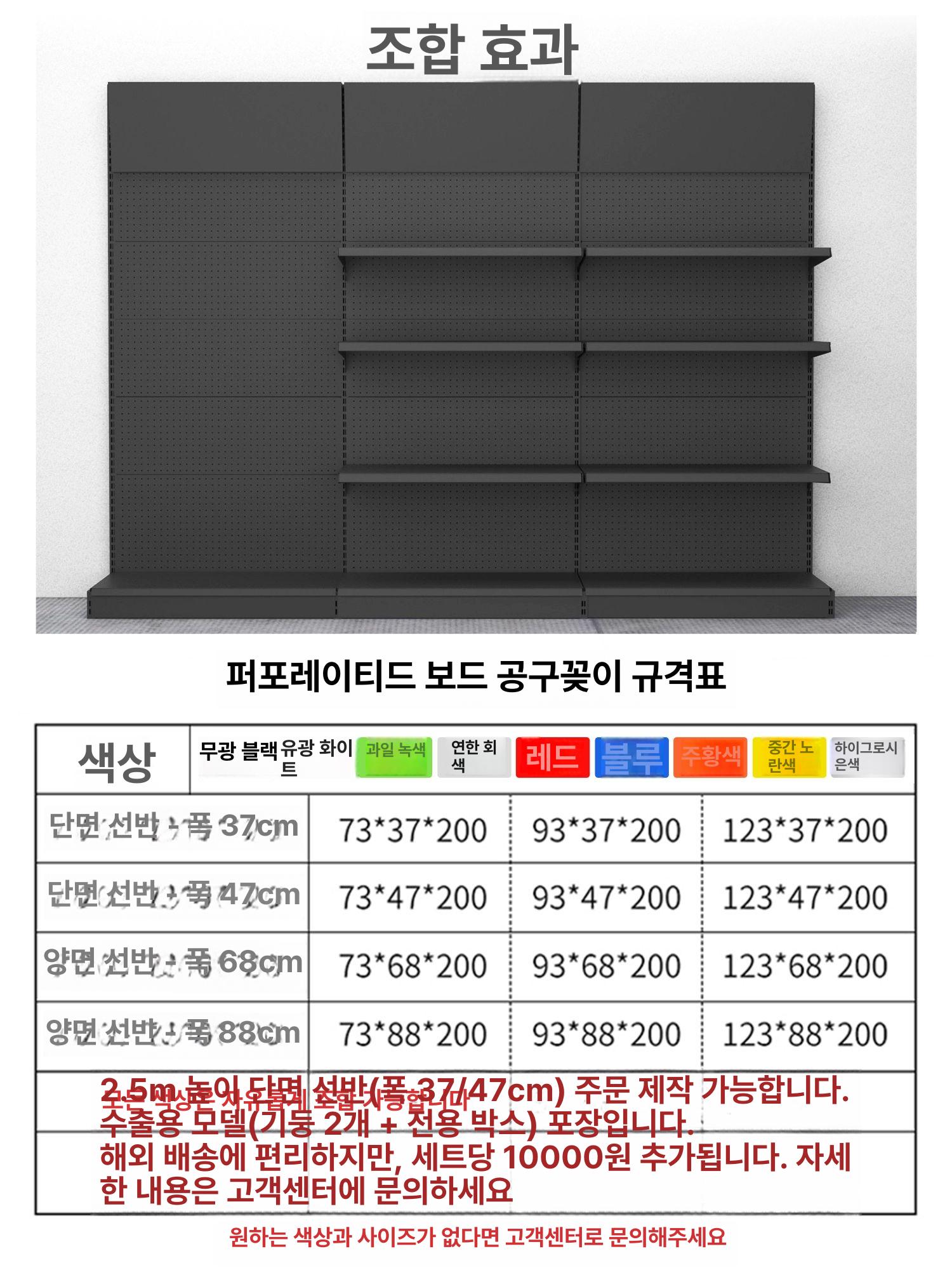 철제 스탠드 타공판 이동식 거치대 바퀴 수납 보드 진열대 판넬 전시대 소품 매대 - 상세 이미지 3