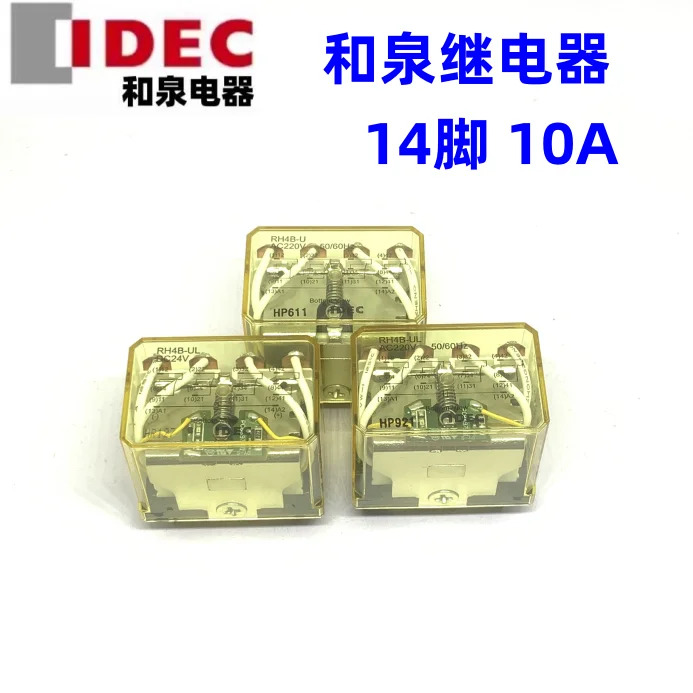 RH4B-UL-DC24V RH4B-UL-AC20V-UDC24V 릴레이 UL UA220V