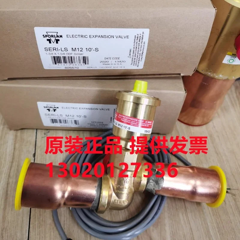 전팽창 밸브 Seri-GS M12-10-S SER-D SER-20