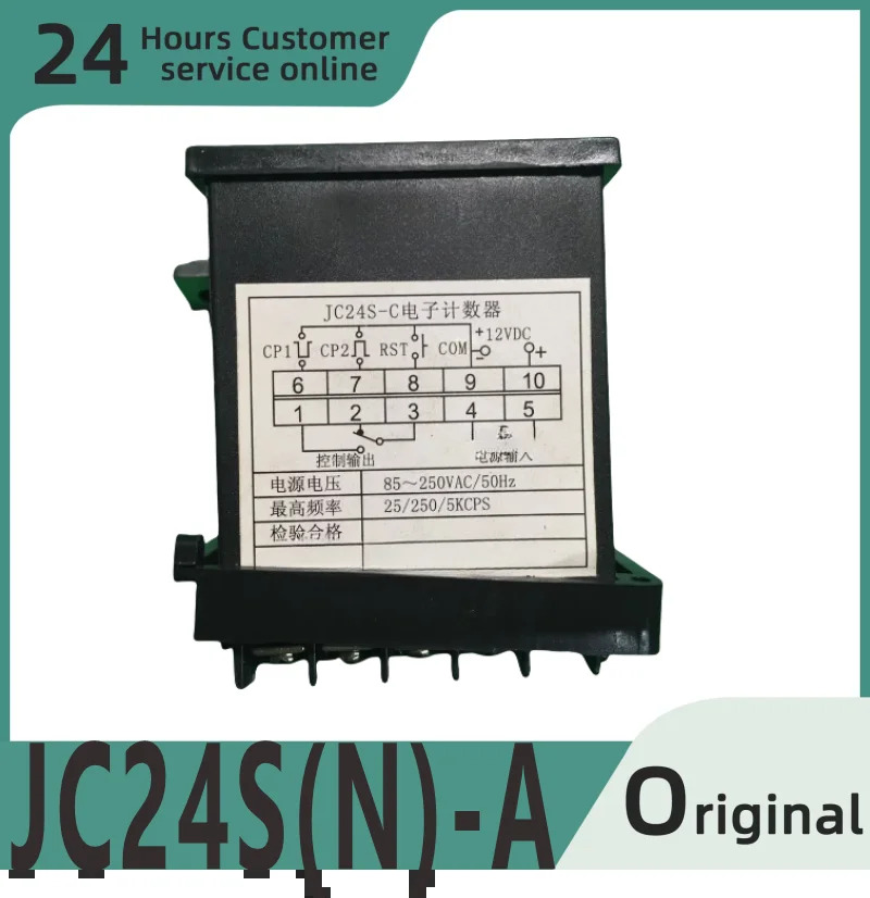오리지널 카운터 JC24SN - A B C LS24S-C