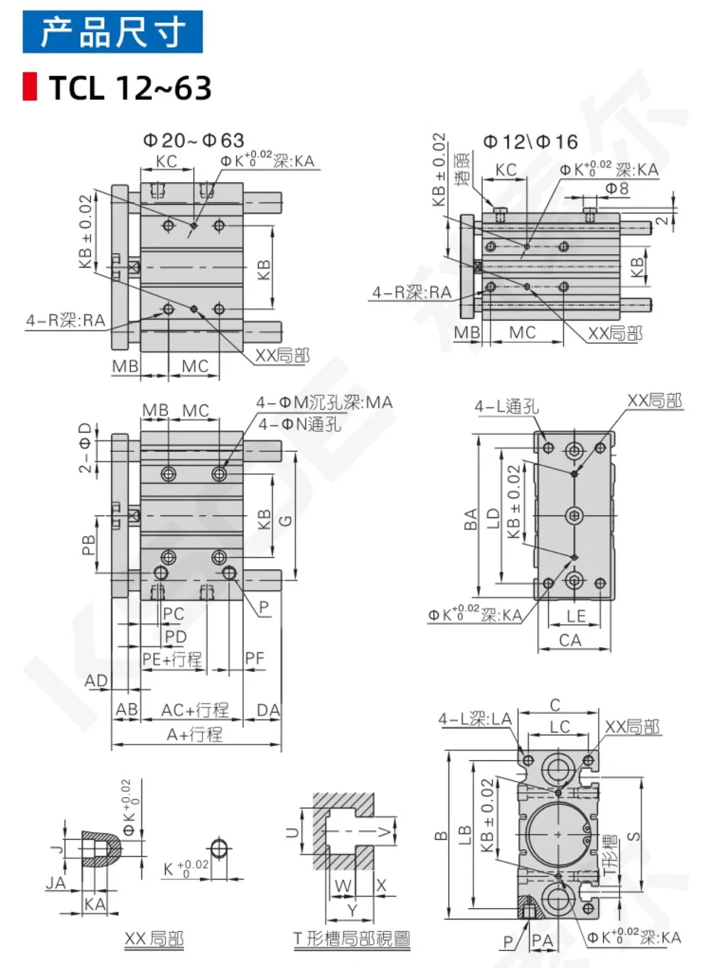 3 로드 3축 실린더 TCL12/16X20x25/32/40x50/Amp