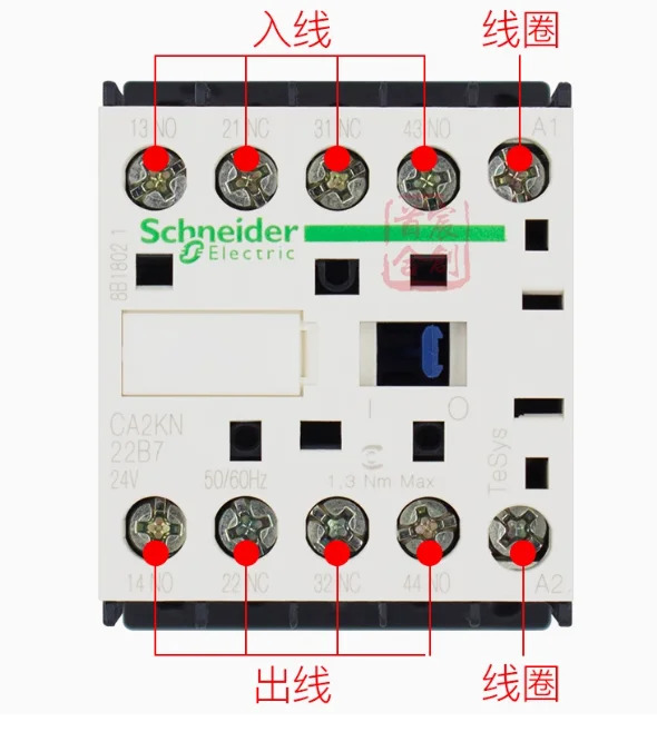 SCHNEIDER AC 접촉기 릴레이 CA2KN22B7 CA2KN31B7 코일 전압 24V