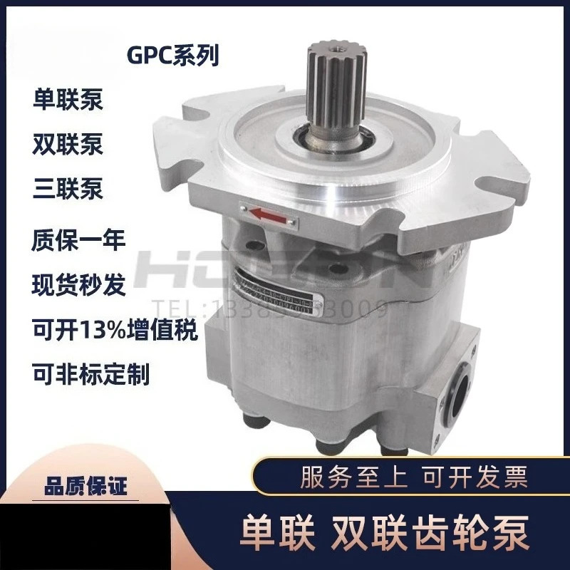 기어 펌프 GPC4 유압 어셈블리