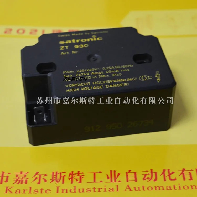 Honeywell 점화 변압기 ZT930 220V