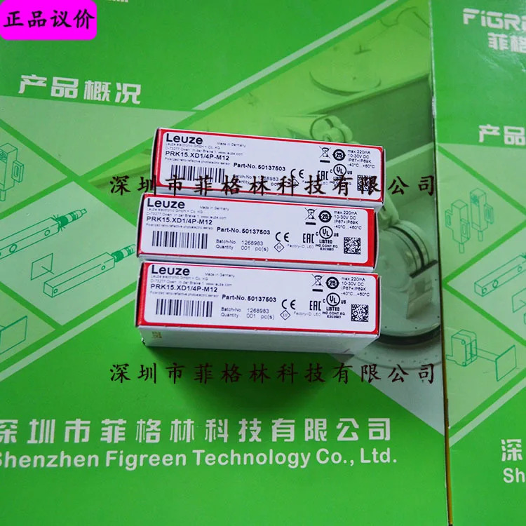 실물 PRK15.XD1/4P-M12 독일 Laoyizhe LEUZE 광전스위치