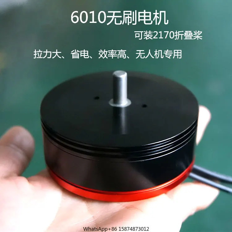 외부 로터 브러시리스 모터 농업 보호 dr one 6010KV170