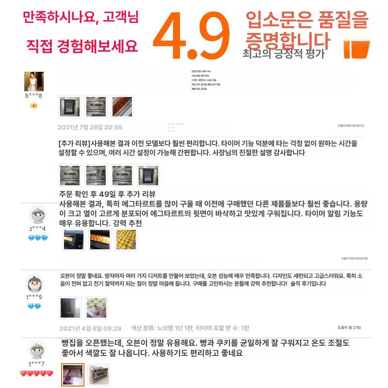 업소용 데크오븐 베이커리 제빵 빵집 컴퓨터 1단 2트레이 1 트레이 - 상세 이미지 5