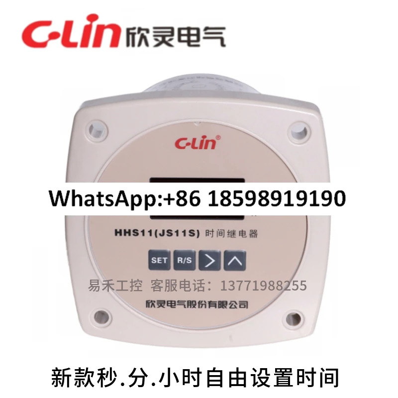 HHS11 JS11S 0.01S-9999H 시설정 디지털 디스플레이 시릴레이