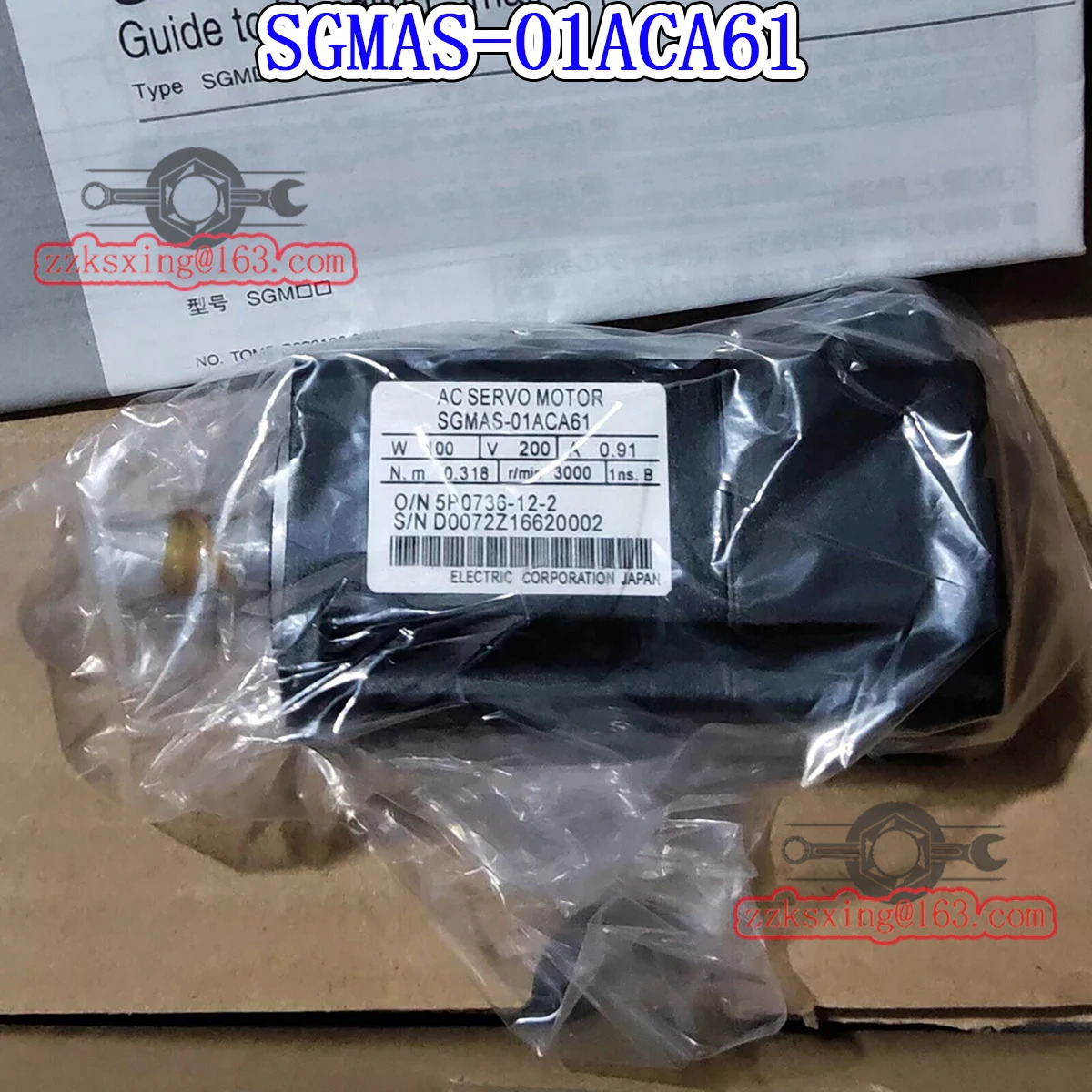 오리지널 AC 서보모터 신 SGM호환AS-01ACA61