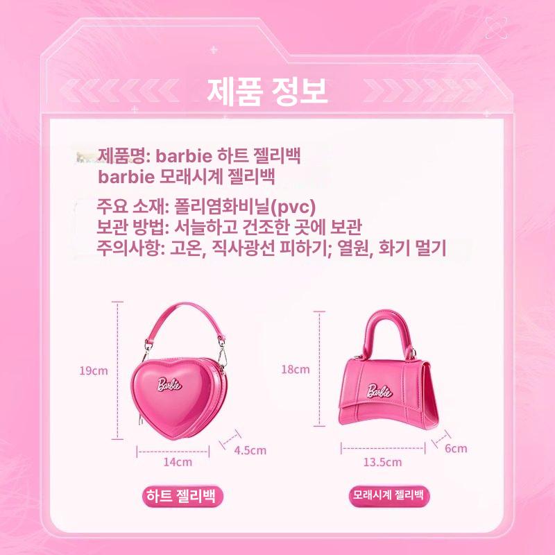 핫핑크 여성가방 트위드백 숄더백 트위드미니백 선물 체인백 스퀘어 해리스트위드 - 상세 이미지 5