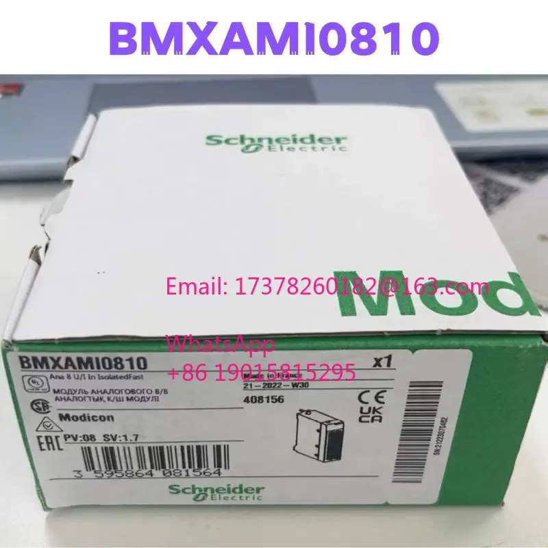 BMX0810 모듈