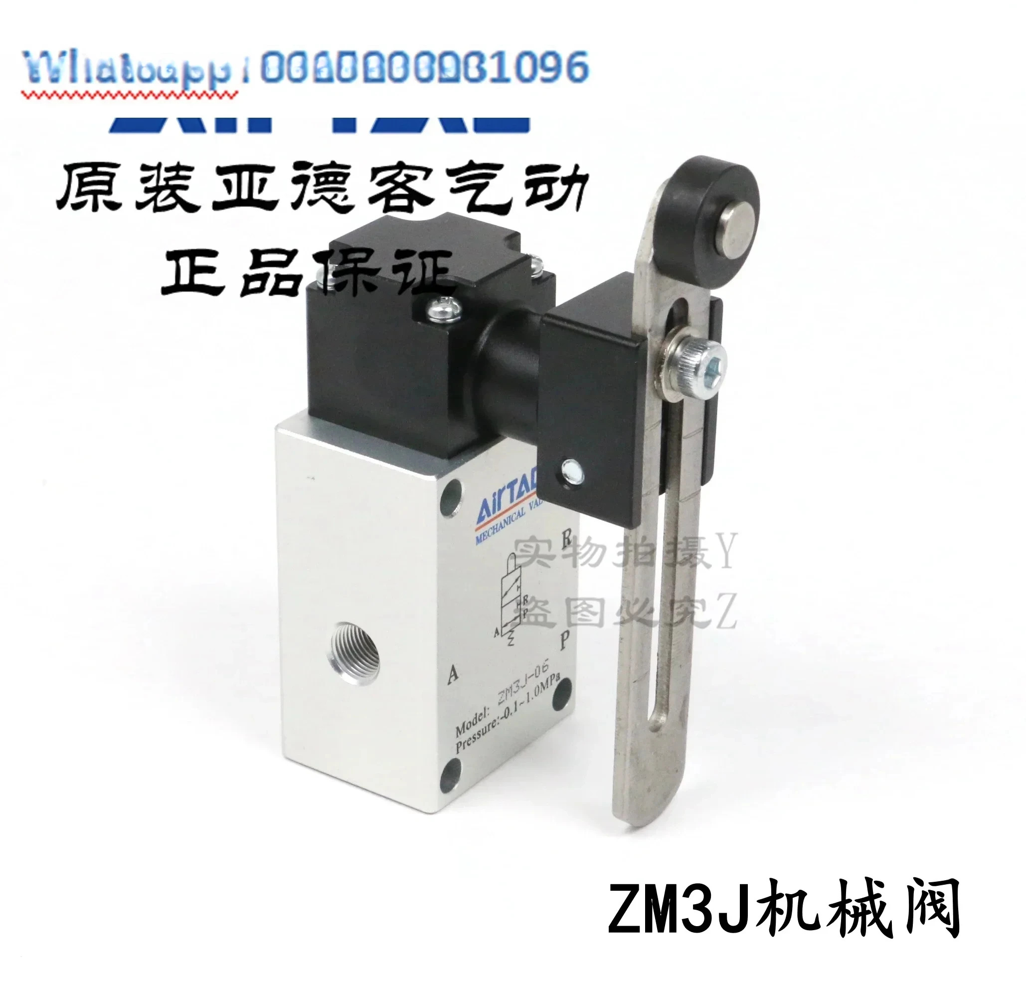 AirTAC 오리지널 헤비듀티 기계식 밸브 공압 스위치 ZM3J06 ZM3J-06/06W