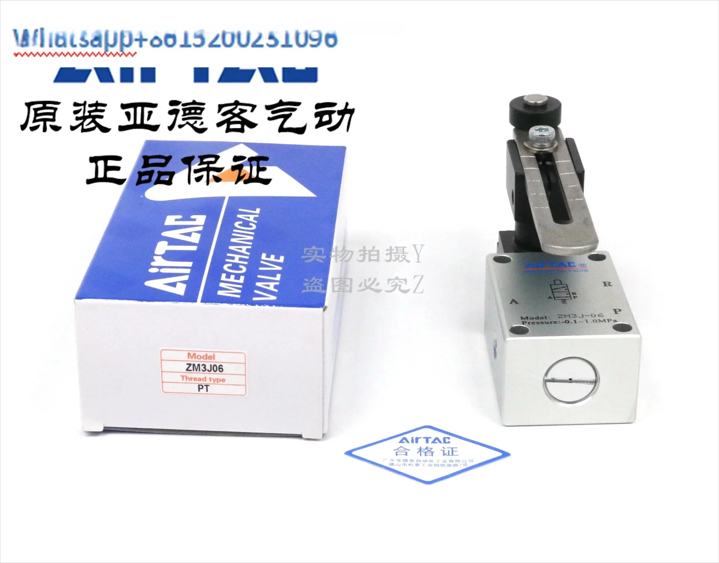 AirTAC 오리지널 헤비듀티 기계식 밸브 공압 스위치 ZM3J06 ZM3J-06/06W