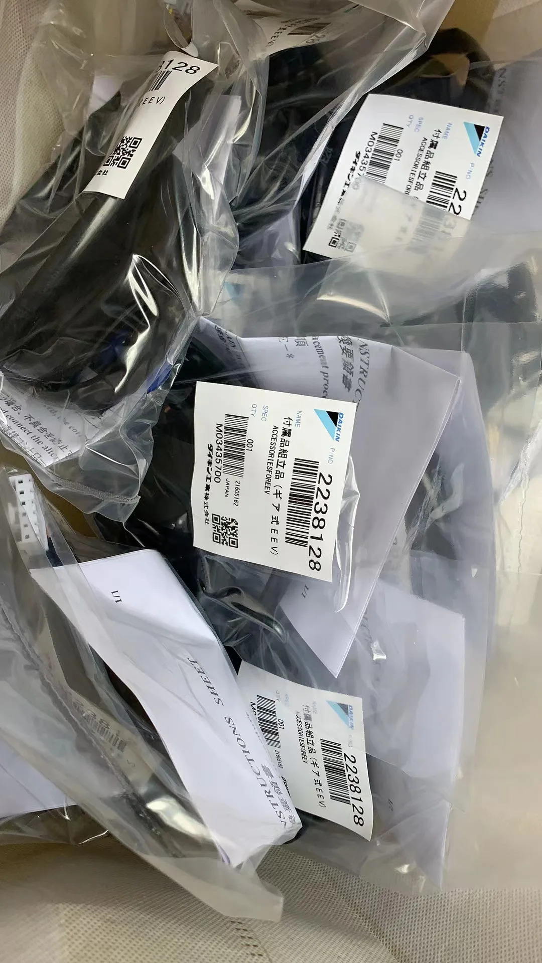 전팽창 밸브 코일 EBM-MD12DM-30R 냉장 컨테이너 팽창 본체