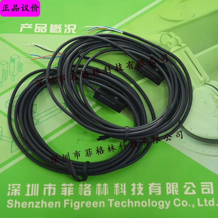 실물 SF-302N-3 신형 SF-302N-W-3 메이지 메이지덴키 거리스위치