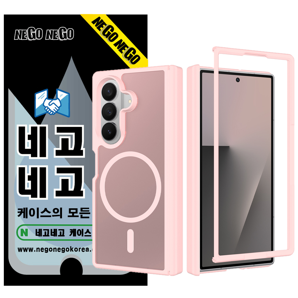 맥세이프 케이스 강력자력 변색방지 내장범퍼 핑크, 갤럭시Z 폴드7 - 상품 이미지