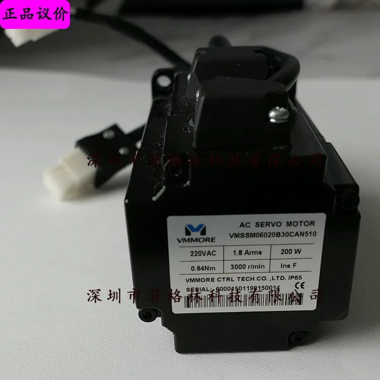 TMS060020AA15 구형 신형 VMSSM06020B30CAN510 섬세VMMORE 모터