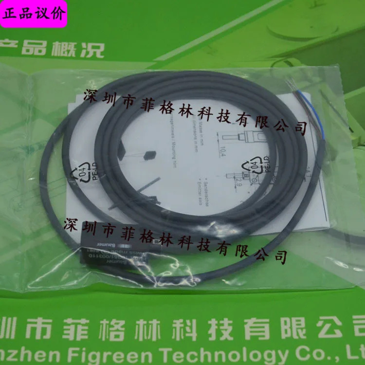 실물 FHDK 10G51/003110 BAUMER 광전스위치