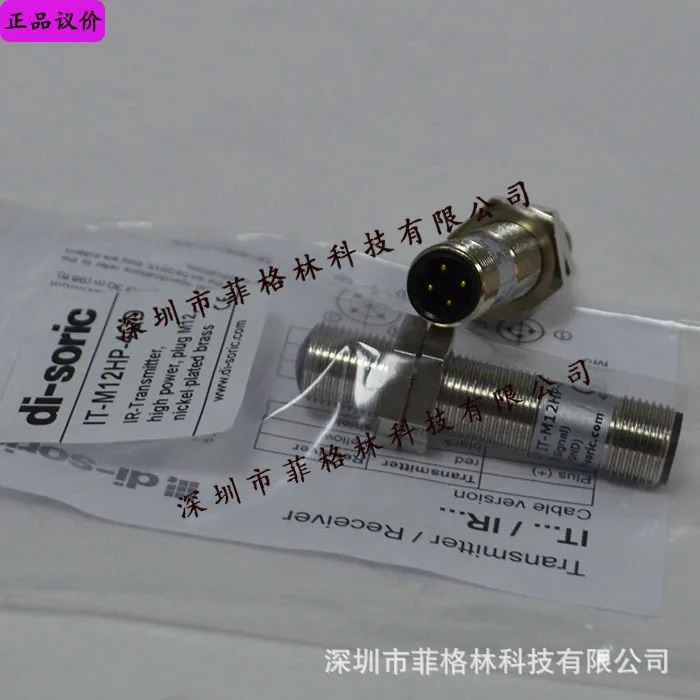 실물 IT-M12hp호환-4QD 독일 Deshuo Rui Di-soric 스위치 가능