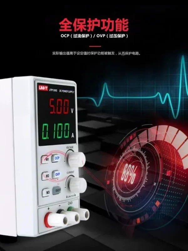 조정 가능DC 안정화 전원공급장치 UTP1306S/1310 디지털 디스플레이 고정밀 밀리암페어 레벨 프로그래밍 제어