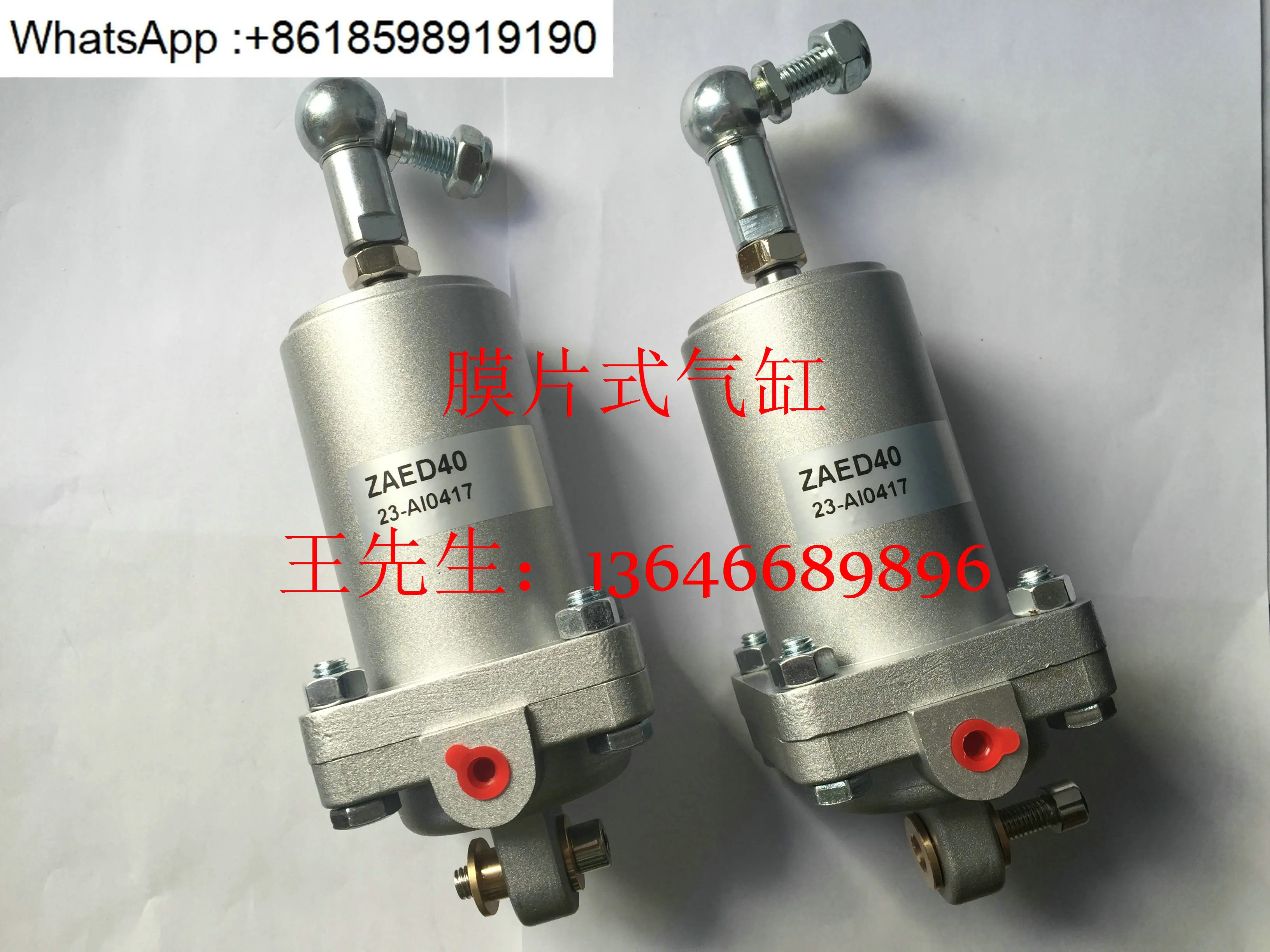 서보 실린더 다이어프램 가죽 그릇 88-559767/HFCB-1.0-A /HFCD-1.1-A