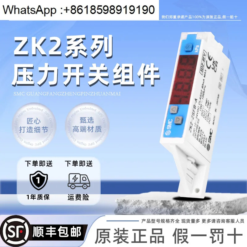 진공 압력 스위치 어셈블리 ZK2-ZSE/ZSF/ZSV/ZSW/A/B/M/G/L-A
