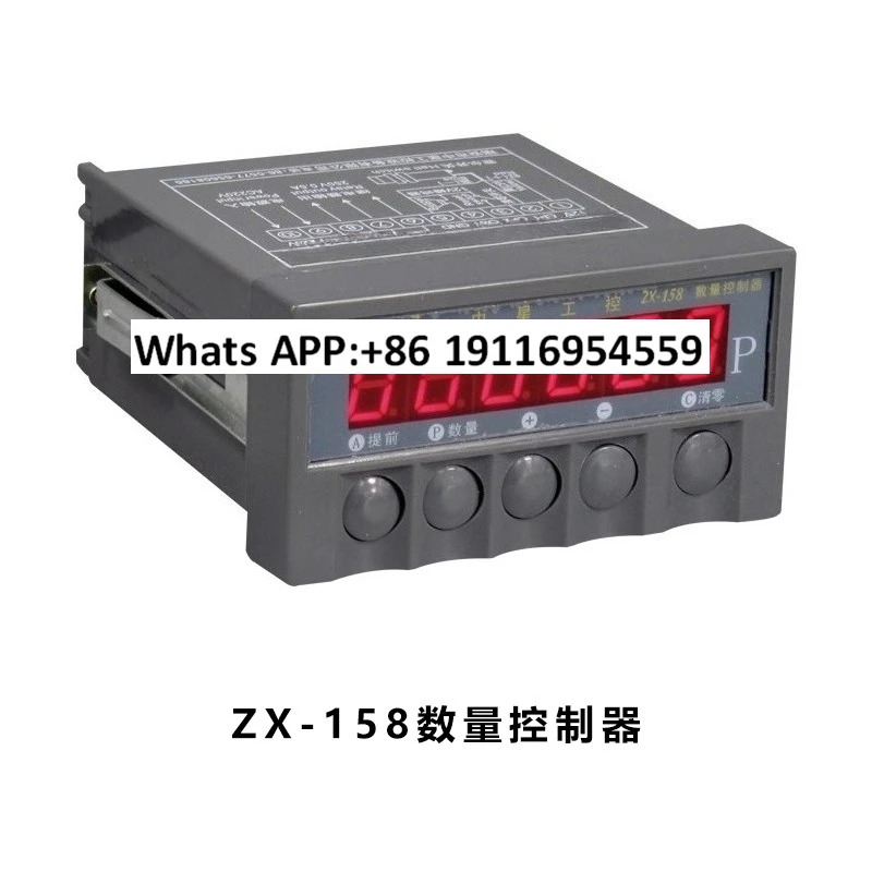 카운터 ZX-158/168/538/668 길이 수량 인쇄기