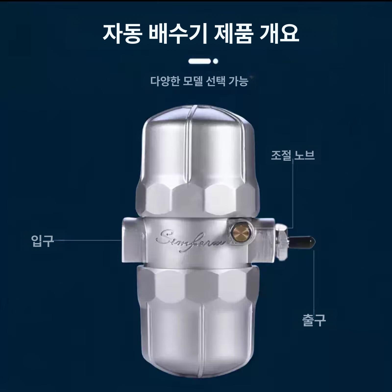 커넥터 컴프레샤 머플러 조절기 밸브 분리기 소음기 배기 게이지 공압필터 트랩 - 상세 이미지 3